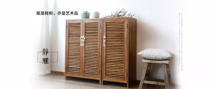 实木家具 中式 古典 买家秀 柜